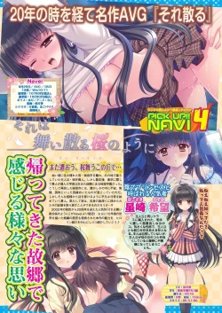 Page 50 of BugBug 2023-10