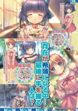 Page 65 of BugBug 2023-10