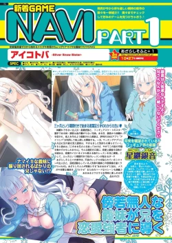 Page 70 of BugBug 2023-10