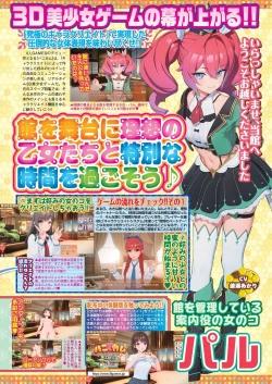 Page 9 of BugBug 2023-10