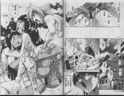 Page 26 of Oyako Nikuyoku Kyouiku