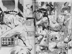 Page 60 of Oyako Nikuyoku Kyouiku