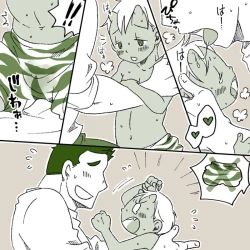 Page 5 of Oni Boy + Cat Boy