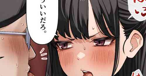 Download エッチなお店に行ったら、昔の同級生がいた話その3