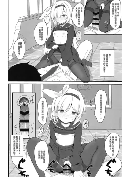 Page 15 of AroPla Archive