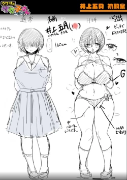 Page 224 of Dou Shiyou!! Bitch Nomi no Harem Tsukutchatta!!!! | 怎么办！我建起只有碧池的后宫了！