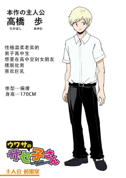 Page 233 of Dou Shiyou!! Bitch Nomi no Harem Tsukutchatta!!!! | 怎么办！我建起只有碧池的后宫了！