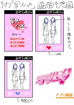 Page 237 of Dou Shiyou!! Bitch Nomi no Harem Tsukutchatta!!!! | 怎么办！我建起只有碧池的后宫了！