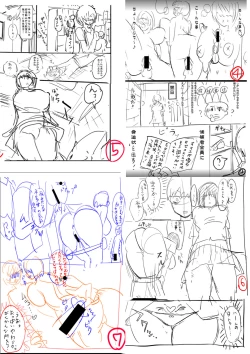 Page 250 of Dou Shiyou!! Bitch Nomi no Harem Tsukutchatta!!!! | 怎么办！我建起只有碧池的后宫了！