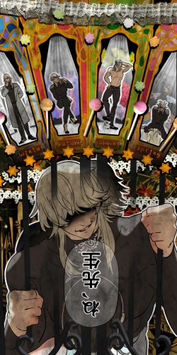 Page 19 of Tajuu Jinkaku × Seishinkai × Kankin