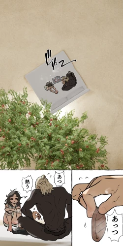 Page 22 of Tajuu Jinkaku × Seishinkai × Kankin