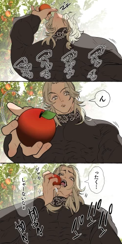 Page 73 of Tajuu Jinkaku × Seishinkai × Kankin