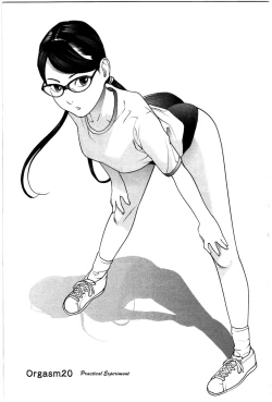 Page 4 of Seishokuki Volume 3