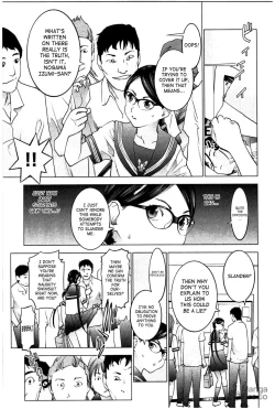 Page 77 of Seishokuki Volume 3