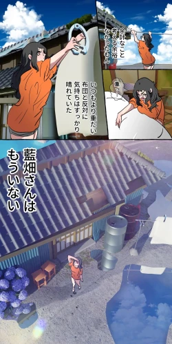 Page 182 of Gendai Shakai ni Tsukareta Onna ga Inaka ni Touhi Shite Nougyou Danshi