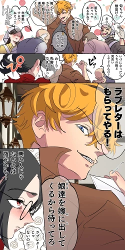 Page 18 of Gendai Shakai ni Tsukareta Onna ga Inaka ni Touhi Shite Nougyou Danshi