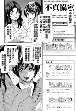 Page 133 of Kachuusha