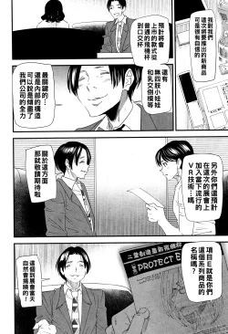 Page 70 of Kachuusha