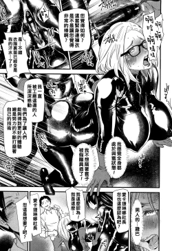 Page 79 of Kachuusha