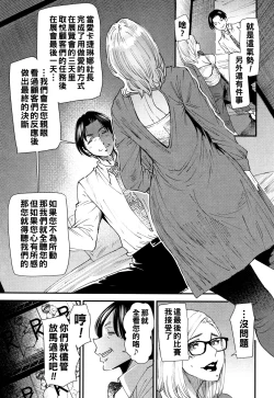 Page 90 of Kachuusha