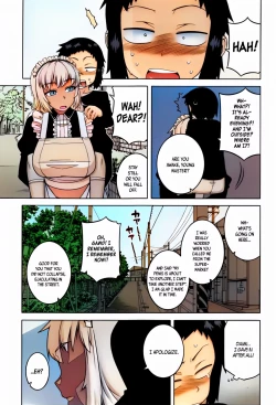 Page 148 of My Dear Maid + My Dear Maid One Day