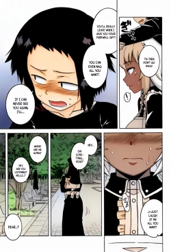 Page 150 of My Dear Maid + My Dear Maid One Day