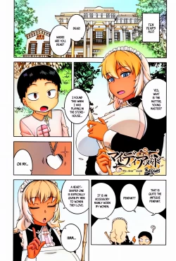 Page 208 of My Dear Maid + My Dear Maid One Day