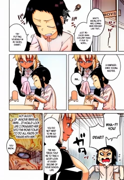 Page 212 of My Dear Maid + My Dear Maid One Day