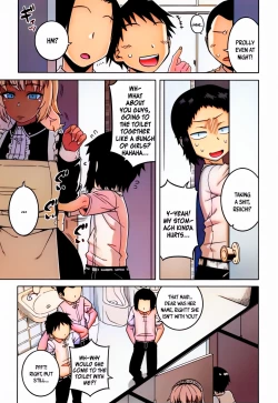 Page 213 of My Dear Maid + My Dear Maid One Day