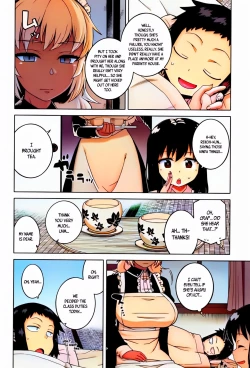 Page 49 of My Dear Maid + My Dear Maid One Day