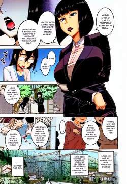 Page 110 of Saimin Fuufunaka Chousa