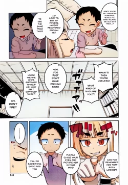 Page 141 of Saimin Fuufunaka Chousa