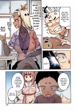 Page 143 of Saimin Fuufunaka Chousa