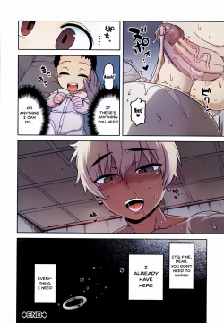 Page 194 of Saimin Fuufunaka Chousa