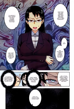 Page 199 of Saimin Fuufunaka Chousa