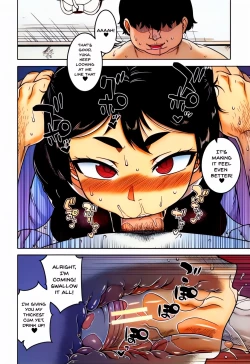 Page 89 of Saimin Fuufunaka Chousa