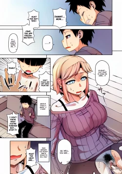 Page 82 of OuKing App