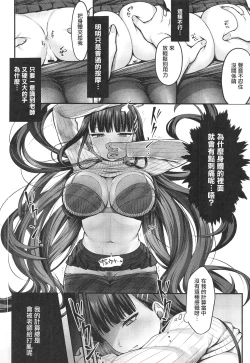 Page 7 of Rio Kaichou no Kokoro to Karada o Hogusu Himitsu no Massage
