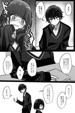 Page 11 of Mobuko-chan ga Ironna Hito to Ecchi Saserareru Hanashi