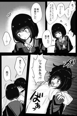 Page 42 of Mobuko-chan ga Ironna Hito to Ecchi Saserareru Hanashi