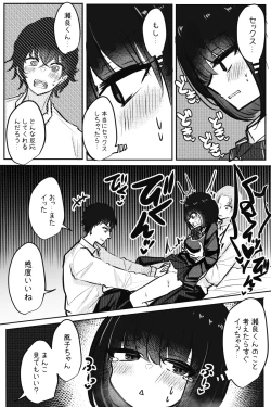 Page 53 of Mobuko-chan ga Ironna Hito to Ecchi Saserareru Hanashi