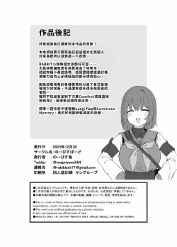 Page 23 of Yokkyuu Fuman Riyuu wa Sensei ni