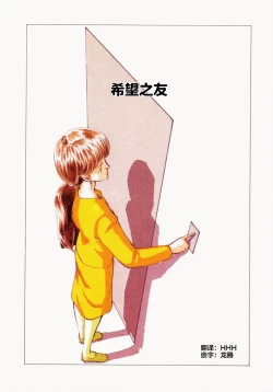 Page 165 of BLUE AND OTHER SHORT PIECES