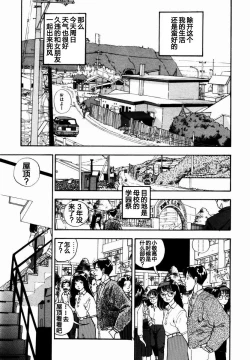 Page 43 of BLUE AND OTHER SHORT PIECES