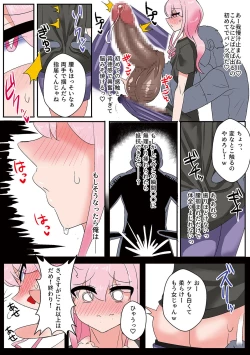 Page 27 of Shounen oddity 6