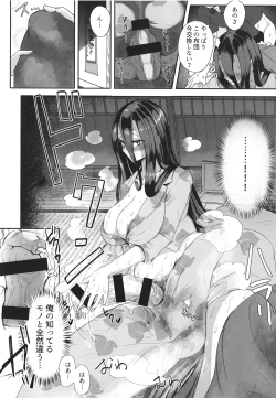 Page 9 of Futanari hikikomori shoujo tamaki-chan