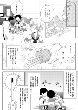 Page 12 of Shimakaze-kun☆Ranpa
