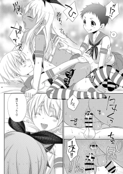 Page 20 of Shimakaze-kun☆Ranpa