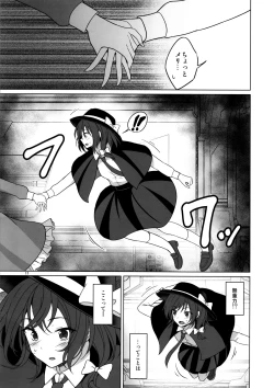 Page 10 of Watashi-tachi ni shika Dekinai Koto Mujuuryoku Ecchi Hen