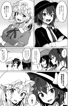 Page 4 of Watashi-tachi ni shika Dekinai Koto Mujuuryoku Ecchi Hen